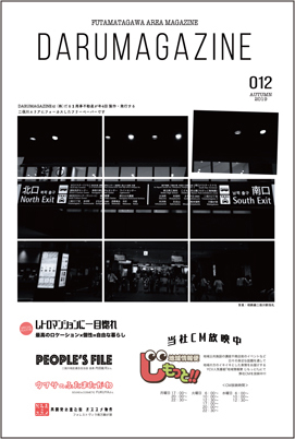 y_}KWz񖓐ɃtH[JXt[y[p[