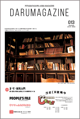 y_}KWz񖓐ɃtH[JXt[y[p[