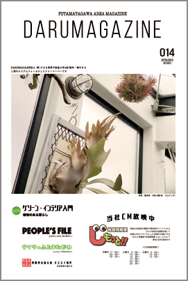 y_}KWz񖓐ɃtH[JXt[y[p[