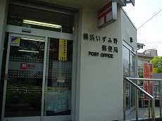 ���l�����ݖ�X�֋�